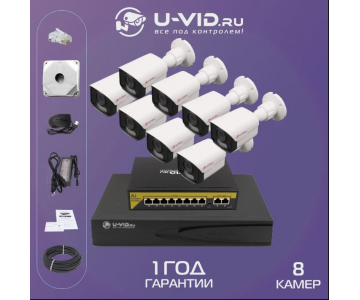Комплект IP видеонаблюдения U-VID на 8 уличных камер 3 Мп HI-66AIP3B, NVR N9916A-AI 16CH, POE SWITCH 8CH, витая пара 120 метров и 8 монтажных коробок